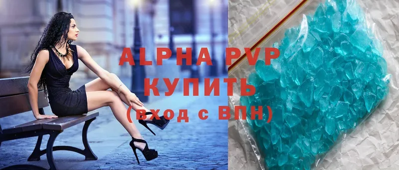 A PVP СК  omg вход  Отрадный 